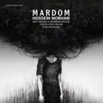 دانلود آهنگ حسین مبهم مردم